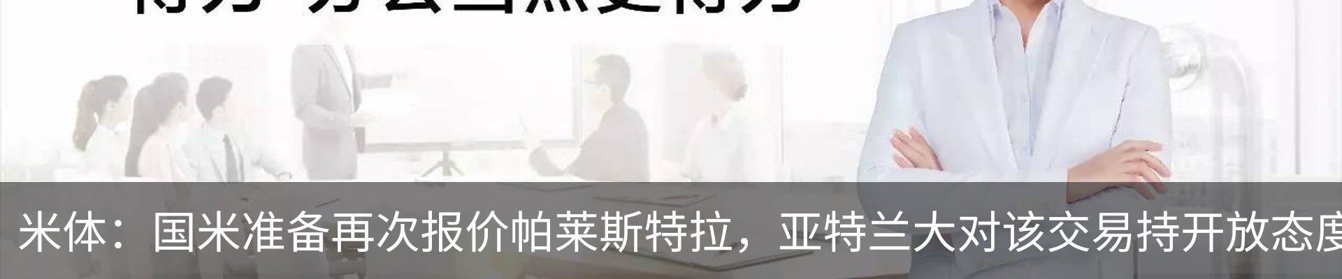 最新动态